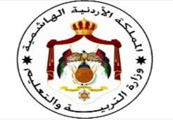 نتائج اعتراضات السادس الاعدادي 2022