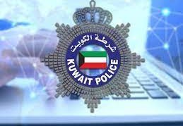 استعلام عن القيد الانتخابي 2022