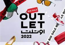 اسعار تذاكر اوتلت الرياض Out Let