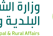 شروط شهادة اتمام البناء في السعودية 2023