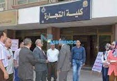 نسبة نجاح معادلة كلية تجارة 2022