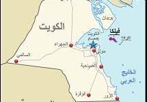 مظاهر سطح الارض على خريطة الكويت