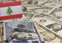 سعر صرف الدولار اليوم في لبنان لحظة بلحظة السبت 15 أبريل 2023