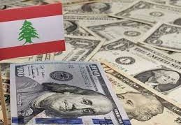 سعر صرف الدولار اليوم في لبنان الخميس 24 أغسطس 2023