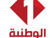 تردد قناة الوطنية التونسية 1 على النايل سات sd