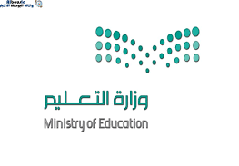 موعد نزول مكافأة الطلاب المدارس 1444