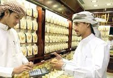 سعر الذهب في السعودية اليوم الأحد 16 أبريل 2023