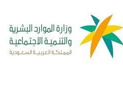 استعلام عن موظف وافد برقم الإقامة