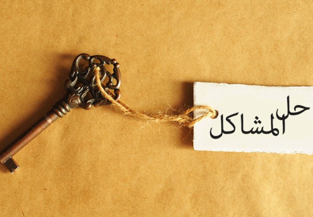 الطريقة العلمية هي طريقة يستعملها العلماء لحل المشكلات