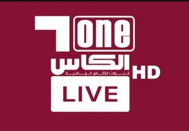 تردد قناة الكاس 2023