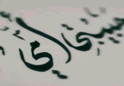 اجمل ما قيل عن الام