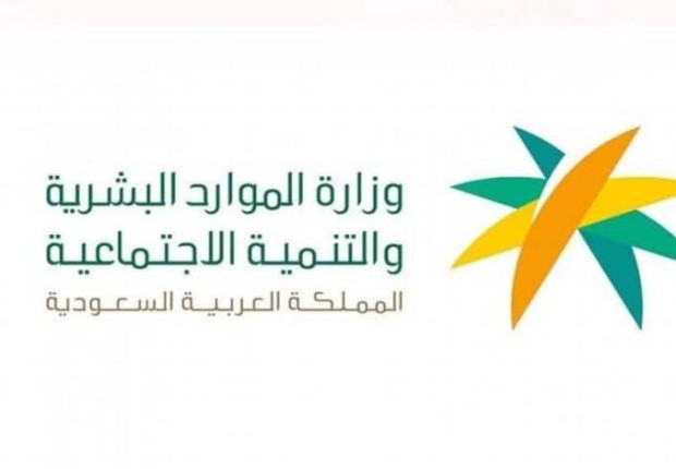 متى ينزل الضمان الاجتماعي