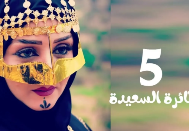 من القائل يسألني لحظها والحور