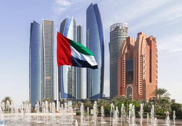 ما هي عاصمه الامارات