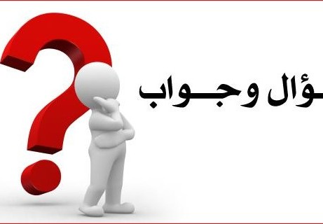 أي العناصر التالية لا ينتمي إلى ثلاثية الحديد