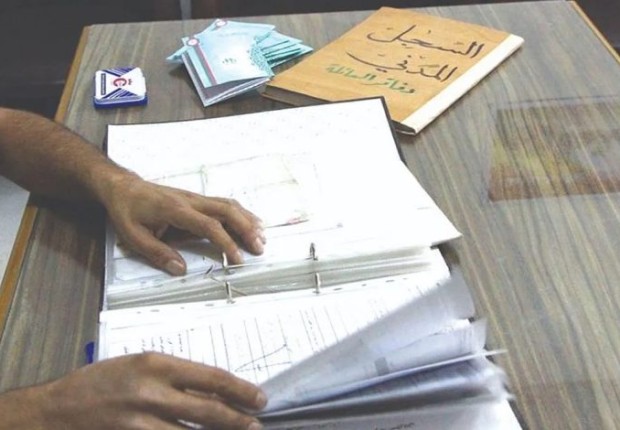 هل السجل المدنى يعمل يوم السبت