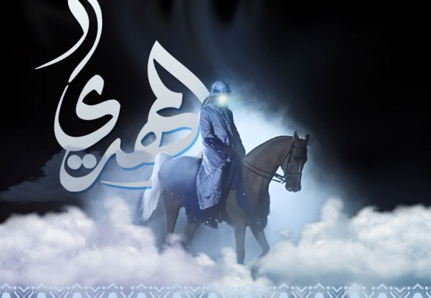 من هو المهدي المنتظر