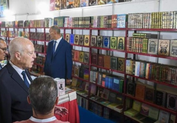 معرض الكتاب تونس 2023