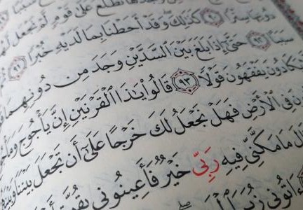 من هو ذو القرنين