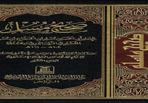 من أبرز شروح صحيح مسلم