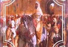 العمق التاريخي