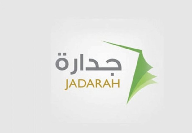 حساب نقاط جدارة للوظائف التعليمية
