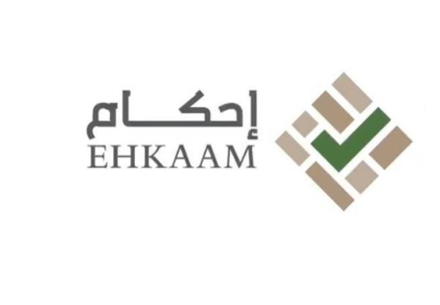 شروط تمديد تاريخ الفواتير المستحقة عبر إحكام