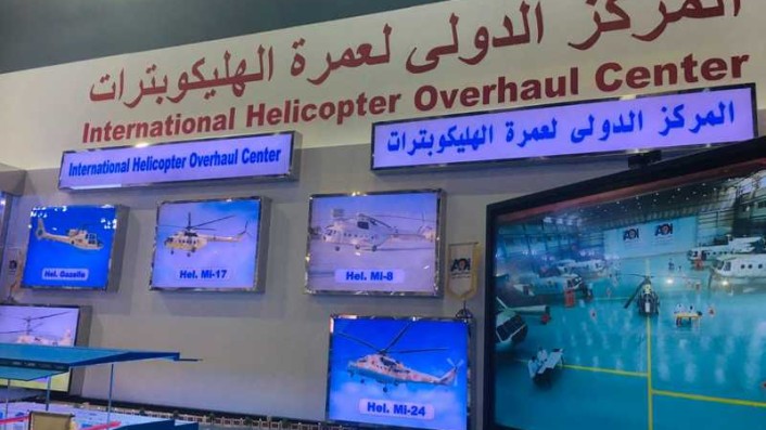 مصر الأول إقليميًا في صناعة الهليكوبتر