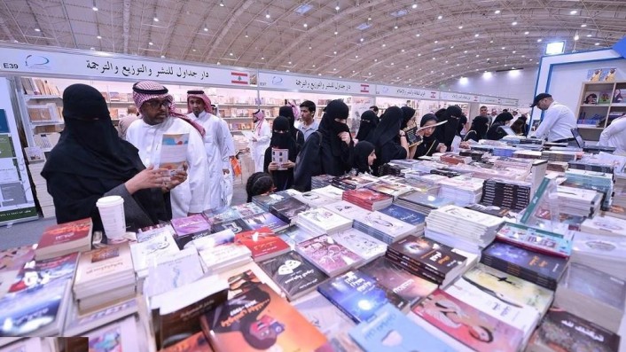 معرض الرياض الدولي للكتاب