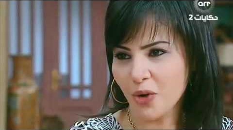 رشا في مسلسل العار