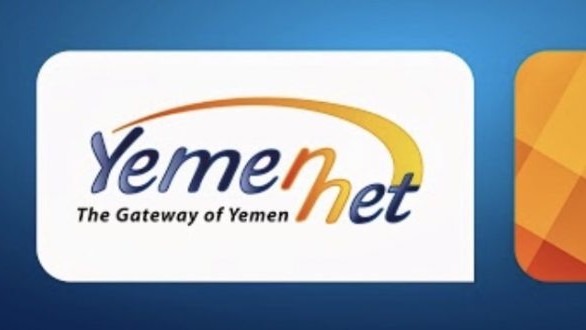 adsl.yemen.net.ye تسجيل الدخول