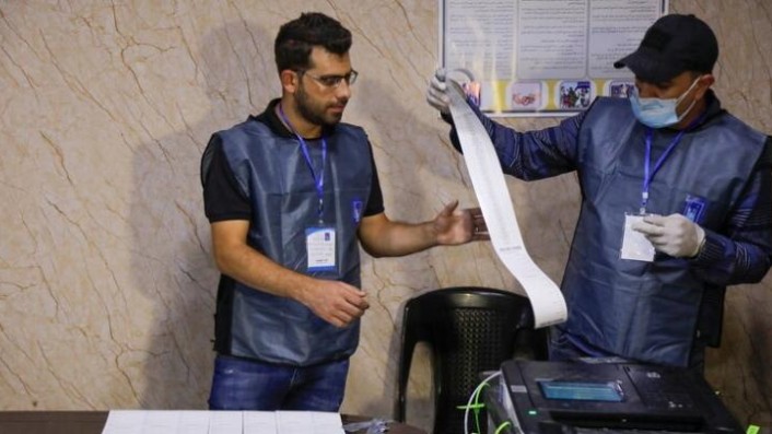 مفوضية الانتخابات العراقية الموقع الرسمي
