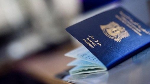 رابط منصة حجز جواز سفر سوري