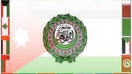 انشئت جامعة الدول العربية عام