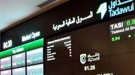 إدراج أسهم رتال في تاسي غدا  تداول