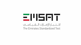 تسجيل امسات الامارات emsat.moe.gov.ae