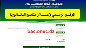 bac onec dz