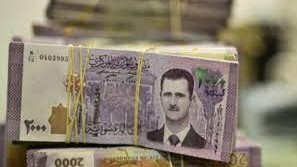 سعر الدولار اليوم في سوريا في السوق السوداء