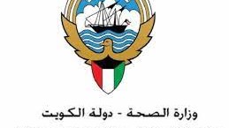 رابط حجز موعد متداولي الأغذية في الكويت 2022،