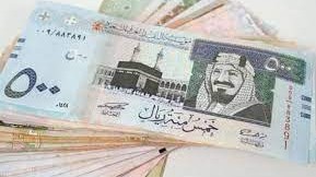 سعر الريال السعودى مقابل الجنيه المصرى