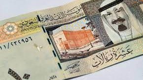 سعر الريال السعودى مقابل الجنيه المصرى اليوم