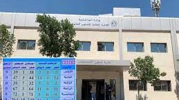 مرشحين الدائرة الخامسة لمجلس الأمة الكويت 2022