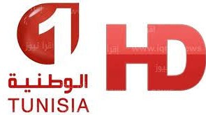 تردد قناة الوطنية التونسية 1