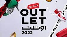 اسعار تذاكر اوتلت الرياض Out Let