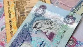 سعر الدرهم الاماراتي الان