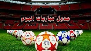 مباريات اليوم في الدوري المصري الأربعاء 1-3-2023