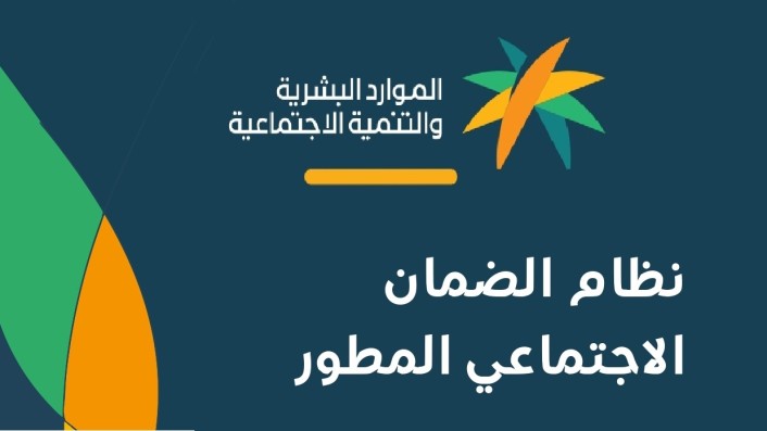 رابط الضمان المطور 2023