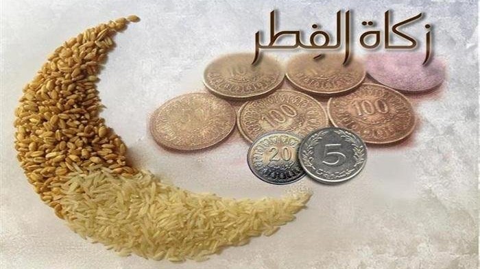 موعد اخراج زكاة الفطر