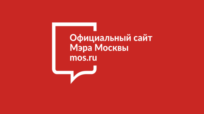 موقع حكومة موسكو الإلكتروني يحصل على تقنيات تساعد ضعاف السمع في الحصول على المعلومات