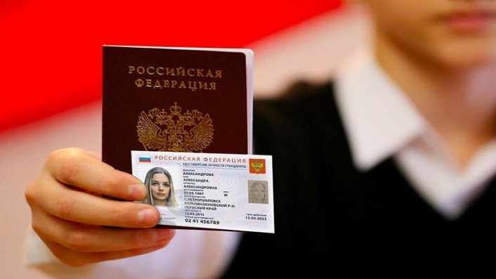 وزارة التنمية الرقمية الروسية تنشر مشروع مرسوم رئاسي بشأن بطاقة الهوية الرقمية